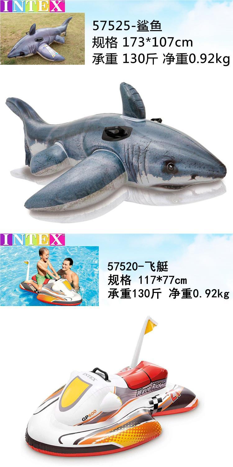 INTEX大黑鯨坐騎兒童水上充氣玩具 小海龜、鱷魚游泳圈與戲水浮床的夏日樂趣
