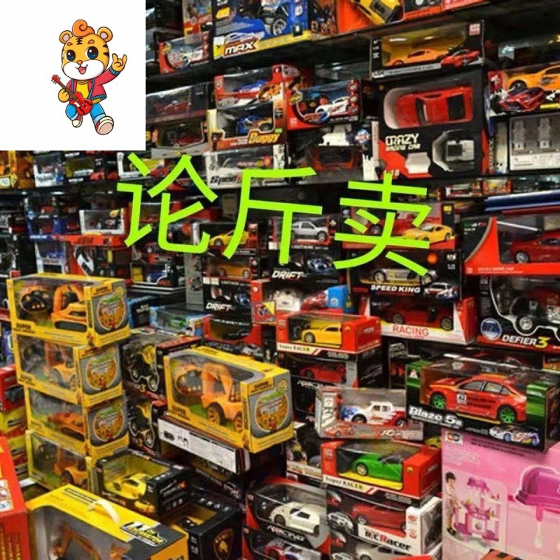 義烏小商品市場 兒童夜市玩具按斤稱重清倉，助力地攤創業新潮流