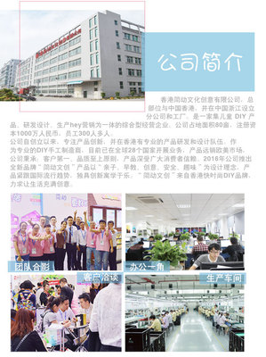 簡動DIY親子互動 手工泡泡娃娃玩具，創意與樂趣的完美融合