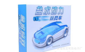 DIY拼裝鹽水玩具車 新奇特玩具，媒體強烈推薦，廠家直銷全解析