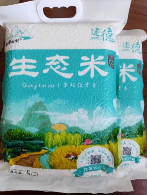浙江省建德市食用農(nóng)產(chǎn)品合格證八類樣式應(yīng)用簡(jiǎn)介 構(gòu)建批發(fā)環(huán)節(jié)安全屏障