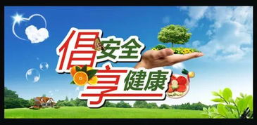 貴州省食品安全條例第三章 食用農(nóng)產(chǎn)品批發(fā)解讀