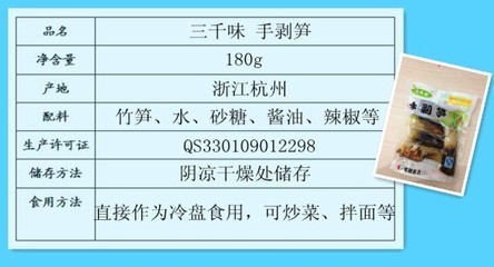 浙江手剝筍 山水間的鮮嫩饋贈(zèng)，從批發(fā)到零售的健康選擇