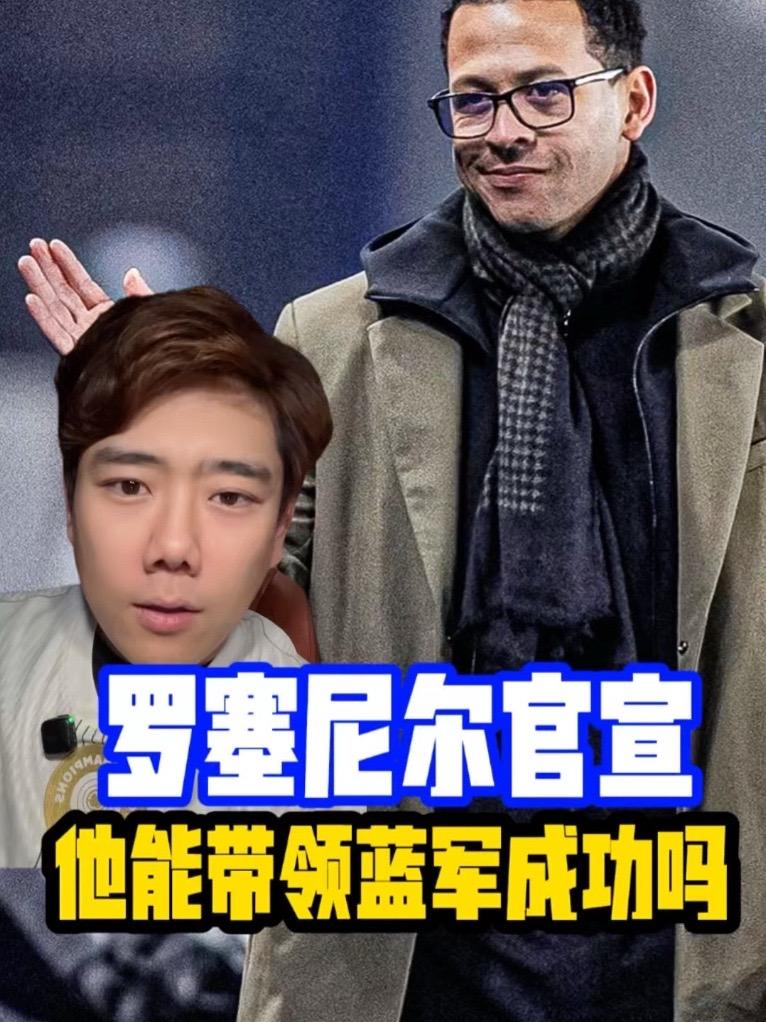 復(fù)盤阿布時代的引援 10-11賽季 —— 全新紀(jì)元的起點