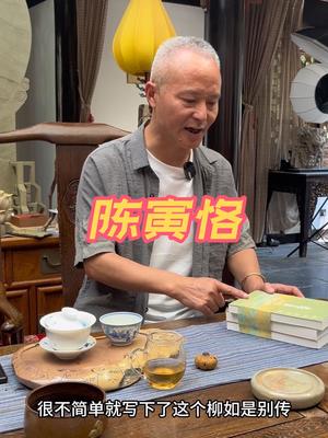 漸行漸遠(yuǎn)的身影——懷念云頂桂花灣走出的文教先賢