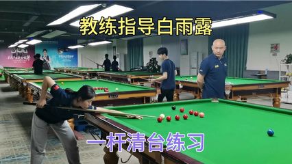 臺球教鞭 技術(shù)升華的工具還是風(fēng)度正名的裝備？