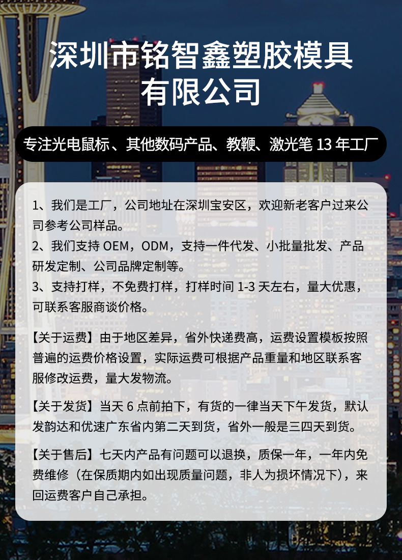 一鼠多用 充電、無線、2.4G、USB鼠標(biāo)如何兼顧辦公游戲與教鞭需求