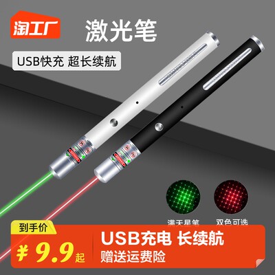 智能教鞭 洞悉“戒網神器”背后的社會學圖景